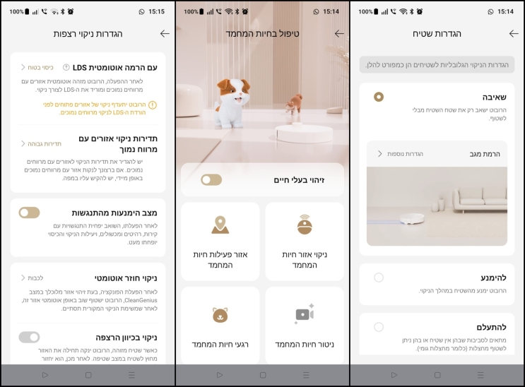 Dreame Aqua 10 Ultra Roller Complete: ניצב בשורה הראשונה